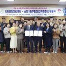 송천1동 주민센터 이미지