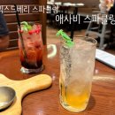 강남제일타워 | [강남 신논현] 아웃백스테이크 하우스 강남교보타워점 방문 후기 | 아웃백 멤버십 할인