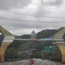 장수사거리공원 이미지