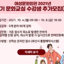 정관 어린이도서관(윗골공원) 이미지