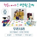 윷떡 이미지