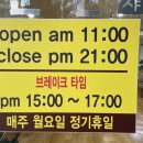 운천샤브샤브칼국수 이미지