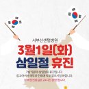 의료법인센텀의료재단 서부산센텀병원 이미지
