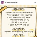 항만세차장 | 천안/평택에서뭐하지? SNS서포터즈 트렌더스 1기 활동 후기