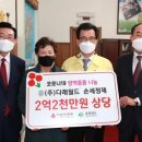 월드환경기업 이미지