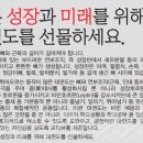 용인대 유사부 태권도장 이미지