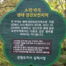 하맹방3리마을회관 이미지