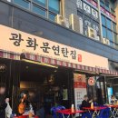 GS25 만수성신 | 🌸 벚꽃은 덜 폈지만 분위기는 만개했던 밤 – 성신여대 야장 → 우이천 벚꽃까지