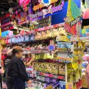 2023-0084 | 오사카 여행 추천 | 돈키호테 도톤보리점 구매후기(돈키호테 추천템·돈키호테 할인쿠폰·24시간...