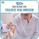 이상호이비인후과의원 이미지