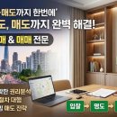 영남엘지공인중개사사무소 네이버블로그