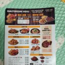 쌀통닭당감