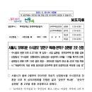 성현동-4 이미지