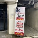 스피드메이트 이케아광명점 이미지