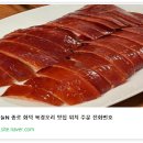 북경오리화덕구이 이미지