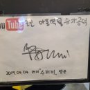 슈가노래연습장 이미지