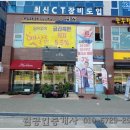 수앤수병원 이미지