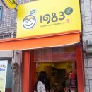 1983 조대점 이미지