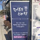[가산 맛집] 가산 직장인들이 인정한 점심 핫플! 입소문난 &#34;더푸드스케치&#34; 솔직 후기