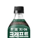 아몬드크래프트