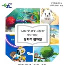 속초시립도서관 이미지