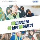 해피글로벌 이미지