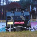 화령장전적비 이미지