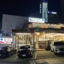 진 장어 & 쭈꾸미 이미지