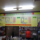 제주돌돗촌 이미지