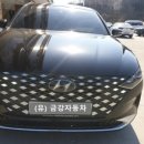 (유)금강자동차 이미지