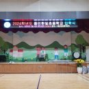 용인한빛초등학교 이미지