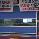 별빛세차장 이미지