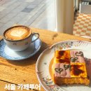 서촌카페 티스토리