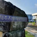호남종합개발 이미지