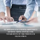 당신을 성장시키는 인간관계기술 이미지