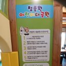 청풍원 | 제천 소갈비집 맛집 청풍원