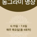 나를 만나는 시간 이미지