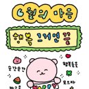 씨유(CU) 초읍점 | 테토녀 일상