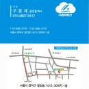 구름공인중개사사무소 이미지