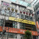 대왕돈까스&귀엽지롱 네이버블로그