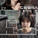 드림팰리스 이미지