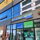 크린토피아코인워시완주삼봉지구점 이미지