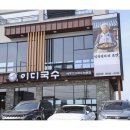 애월이디 이미지