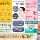 미즈슬림