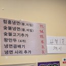 돈앤락 곱창국밥 이미지
