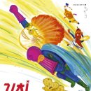 사계절우리김치 네이버블로그