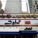 화로구이 이미지