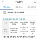 국제공항라운지이용 이미지