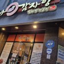 부산광역시 연제구청 네이버블로그