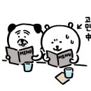 만두라이